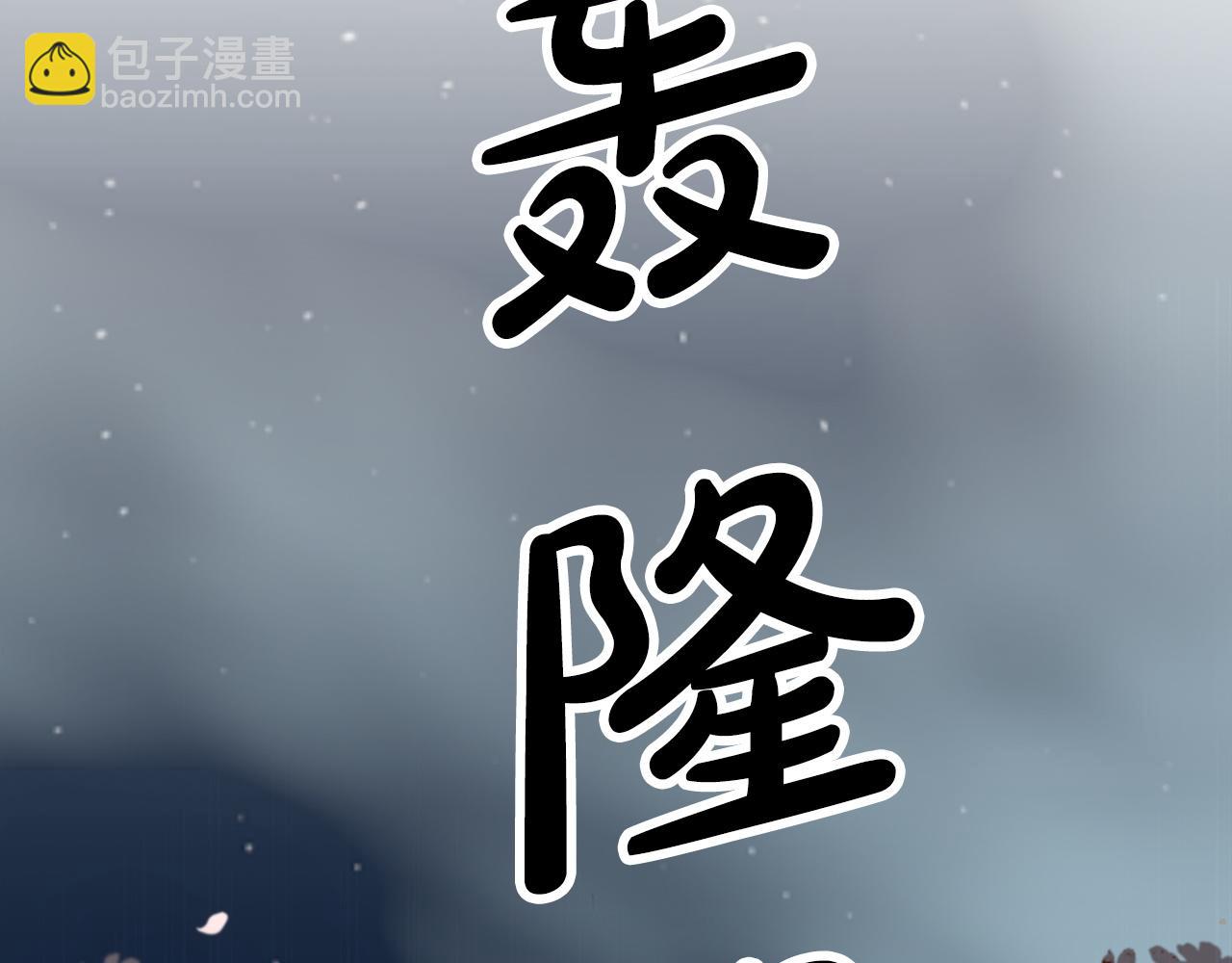 第14话 给予的希望195
