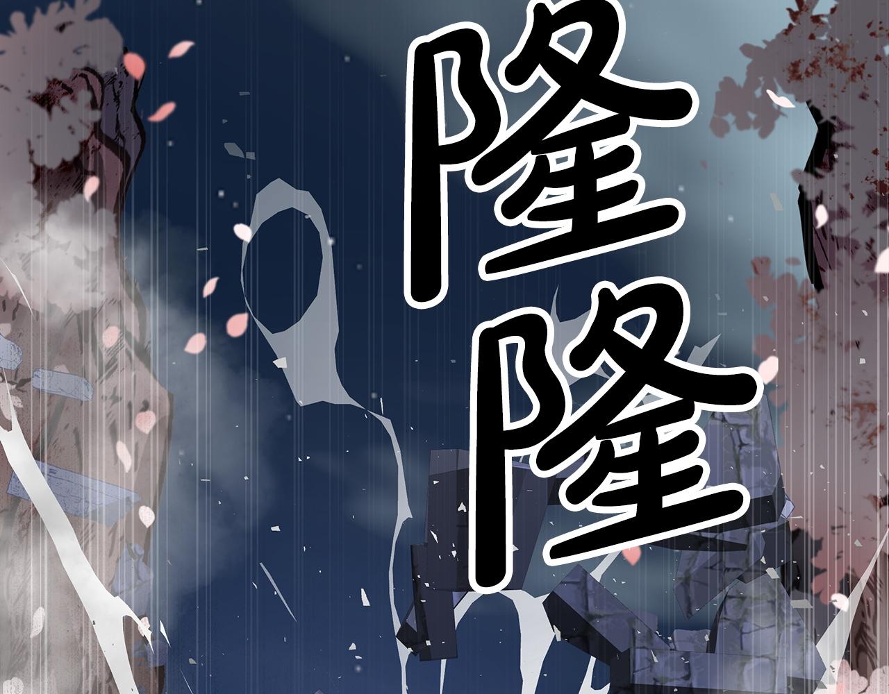 第14话 给予的希望196