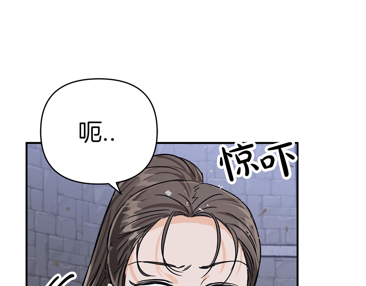 第14话 给予的希望204