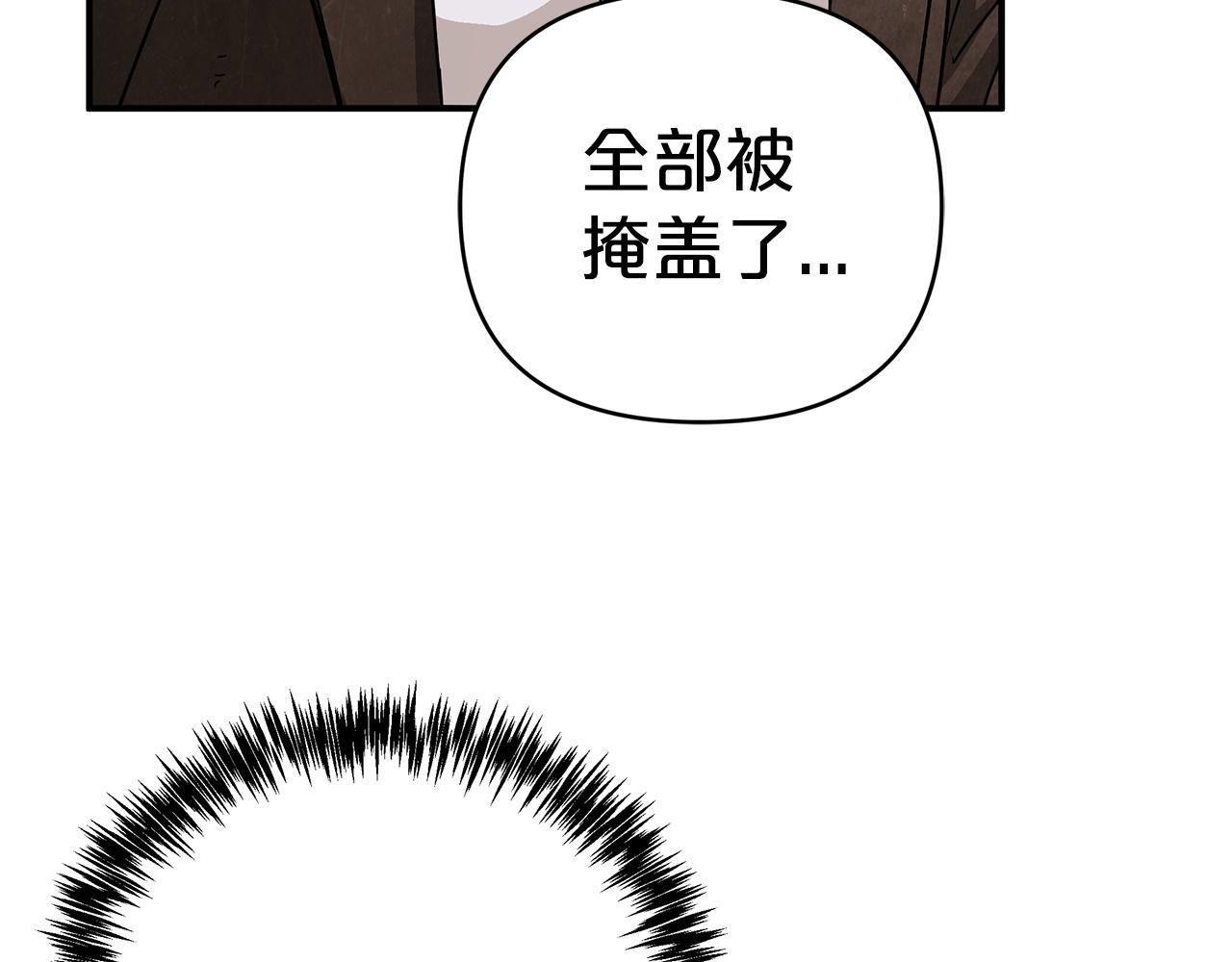 第14话 给予的希望206