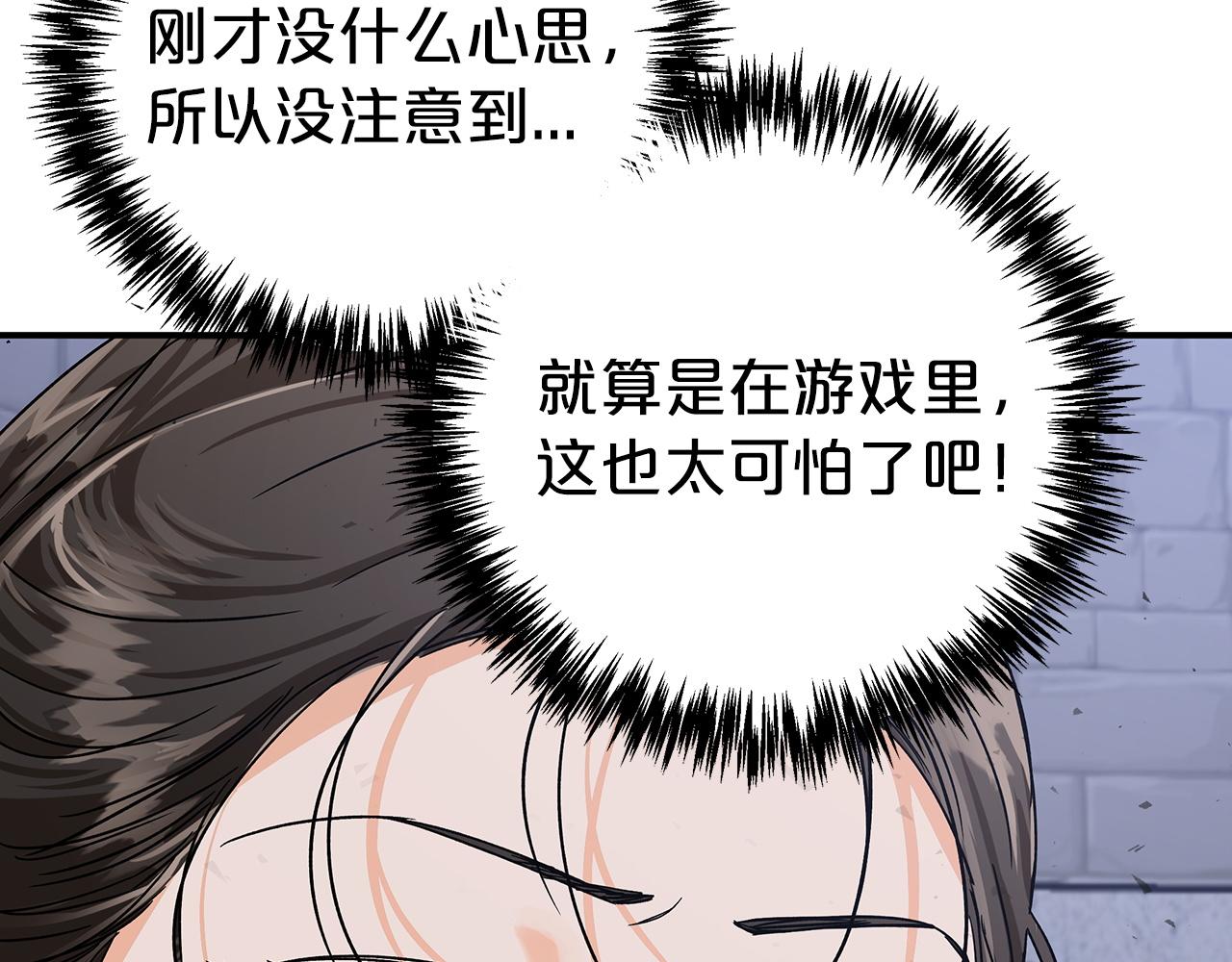 第14话 给予的希望207