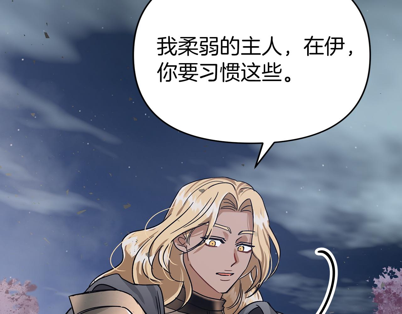 第14话 给予的希望214