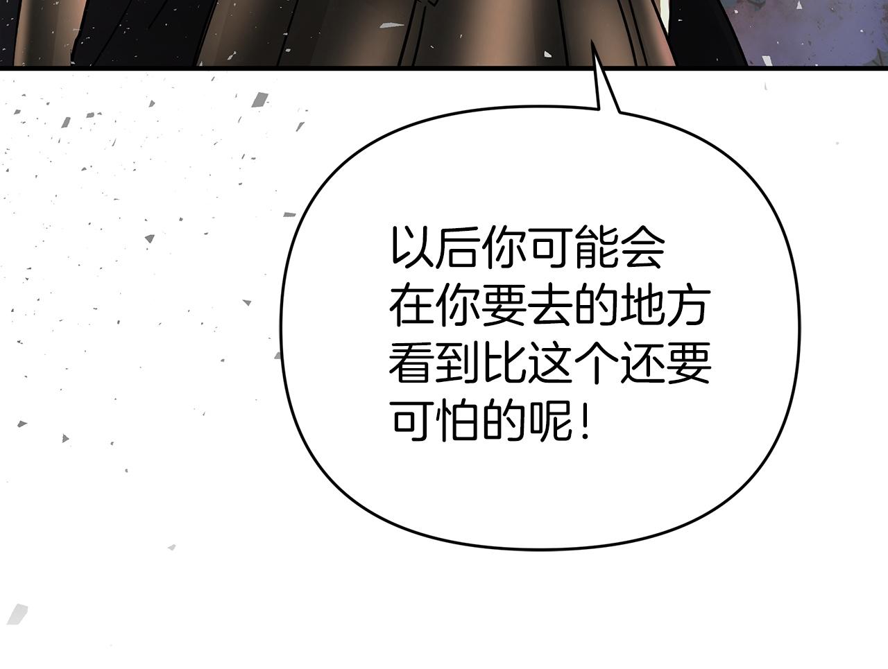 第14话 给予的希望216