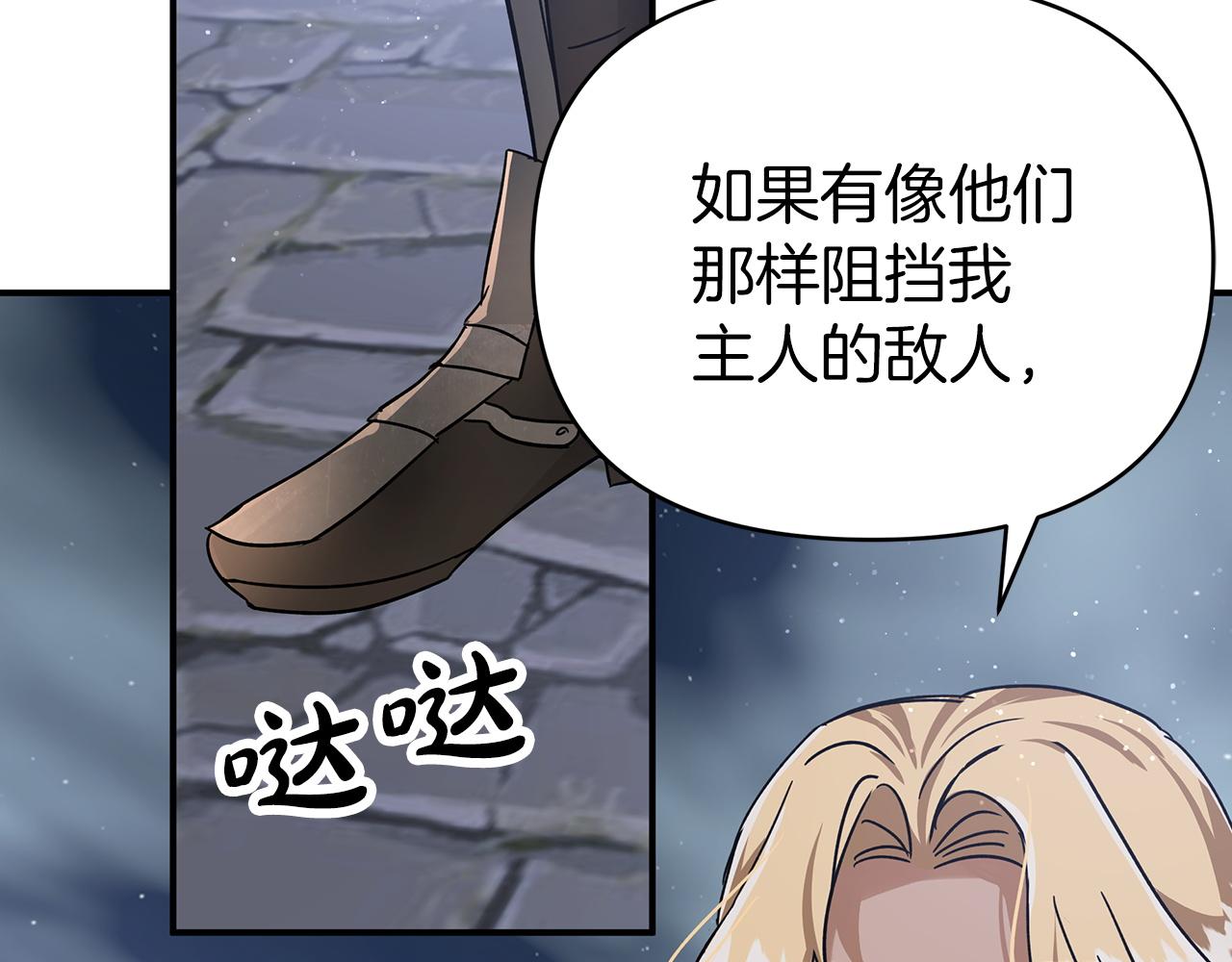 第14话 给予的希望218