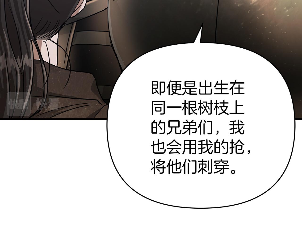第14话 给予的希望220