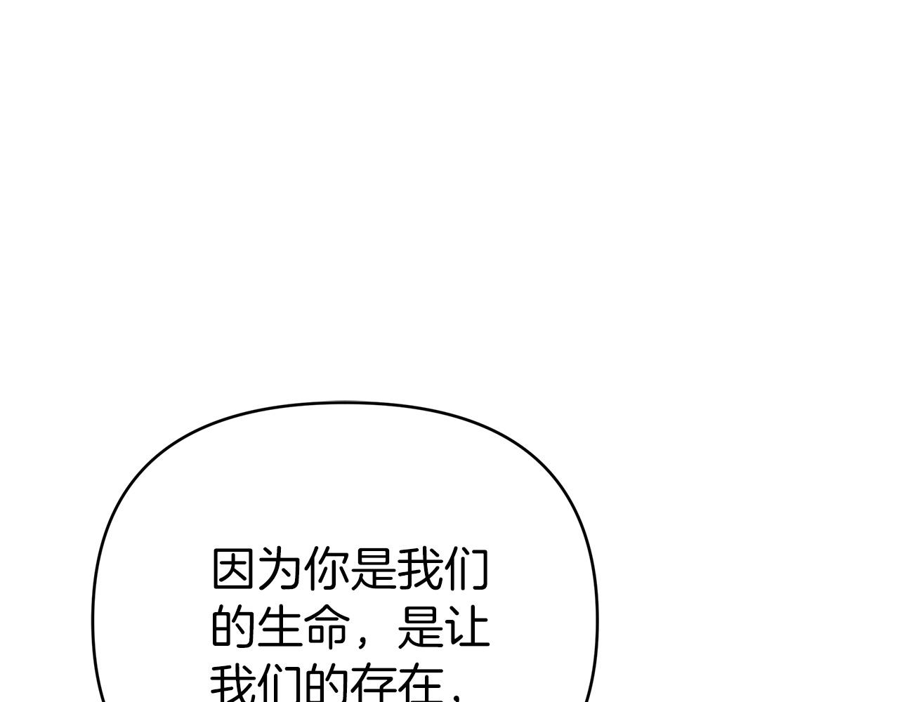 第14话 给予的希望221