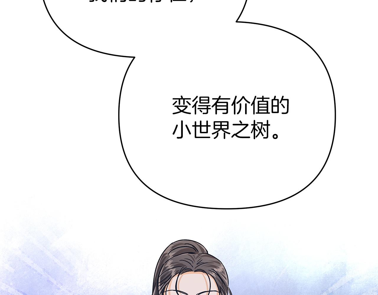 第14话 给予的希望222