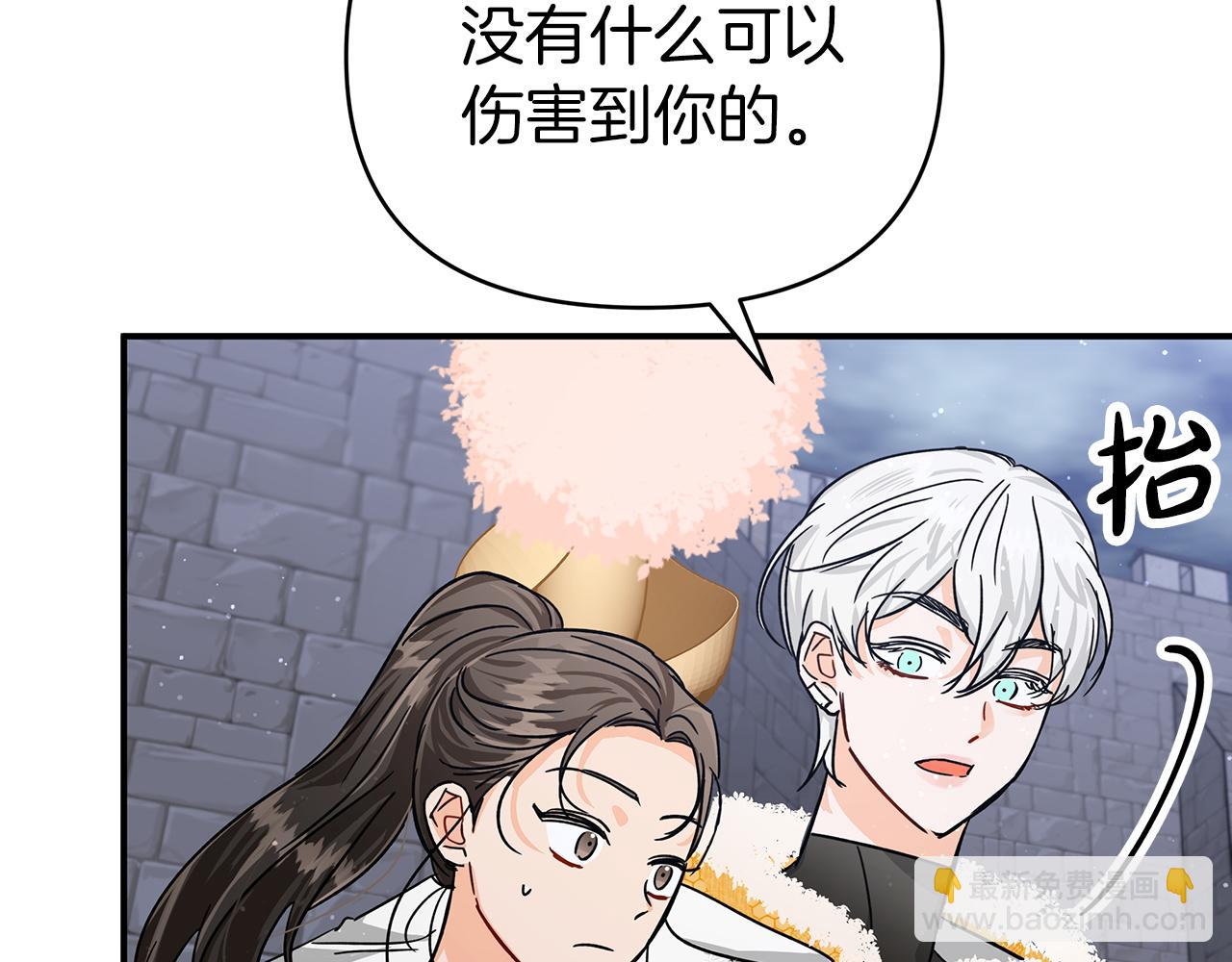 第14话 给予的希望225