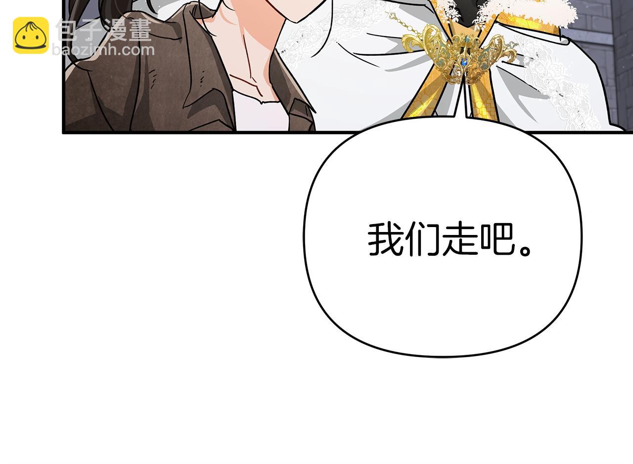 第14话 给予的希望226