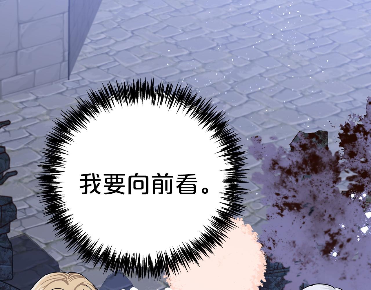 第14话 给予的希望229