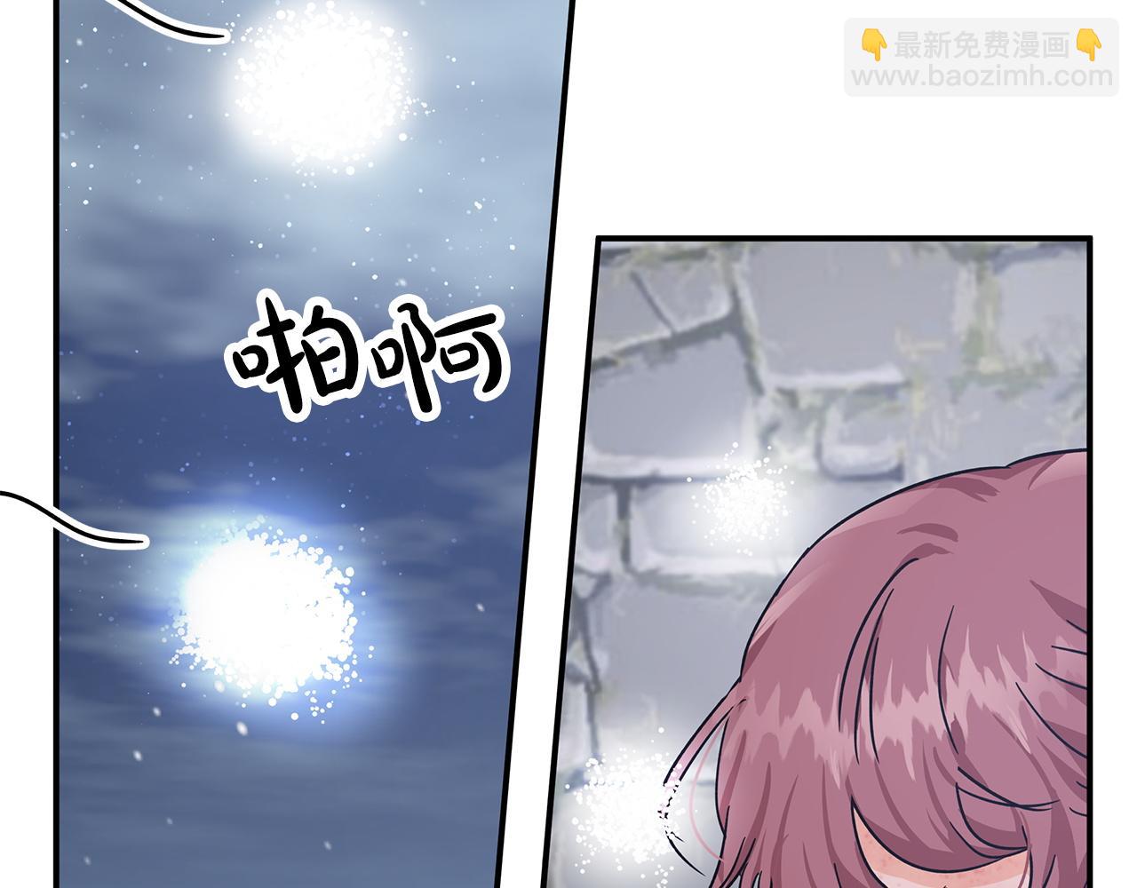 第14话 给予的希望23