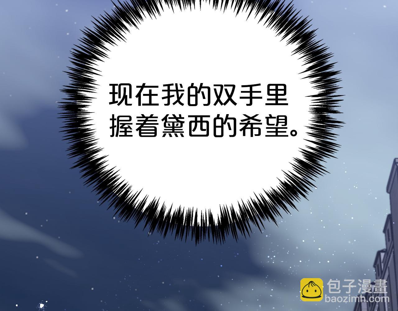 第14话 给予的希望233