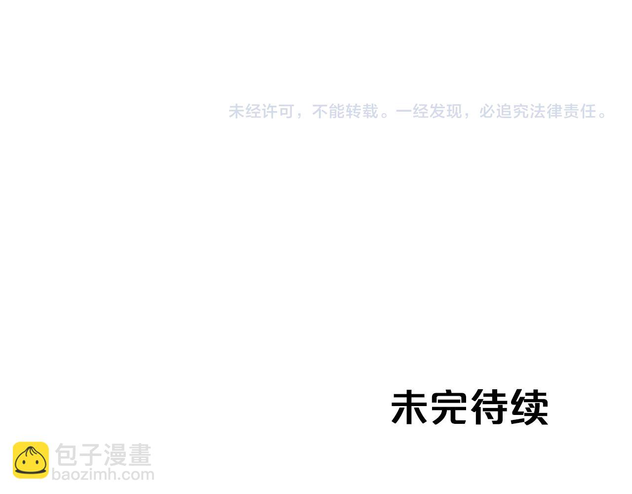 第14话 给予的希望237