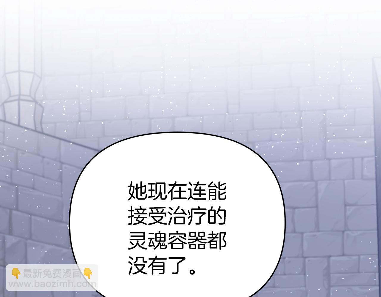 第14话 给予的希望25