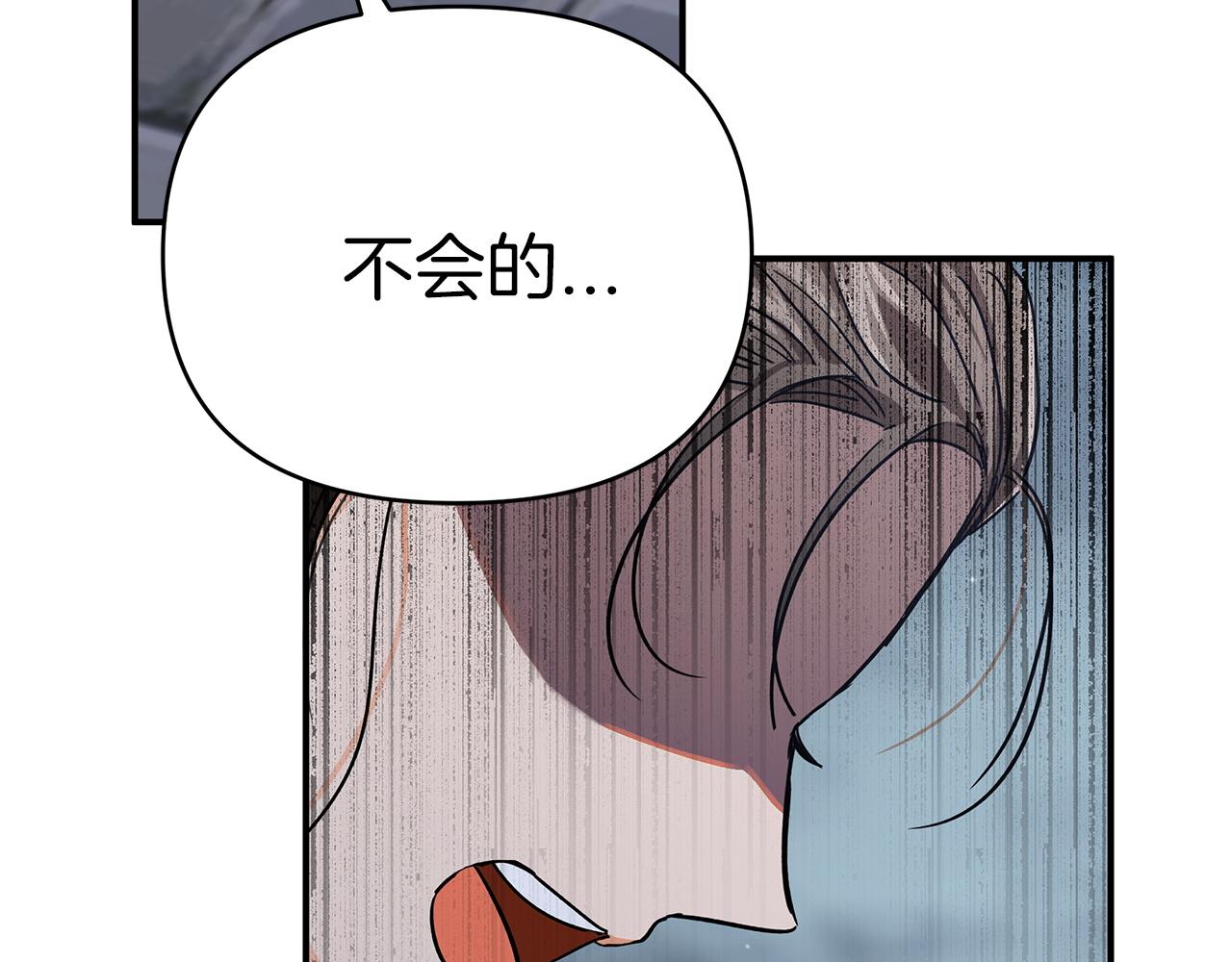 第14话 给予的希望30