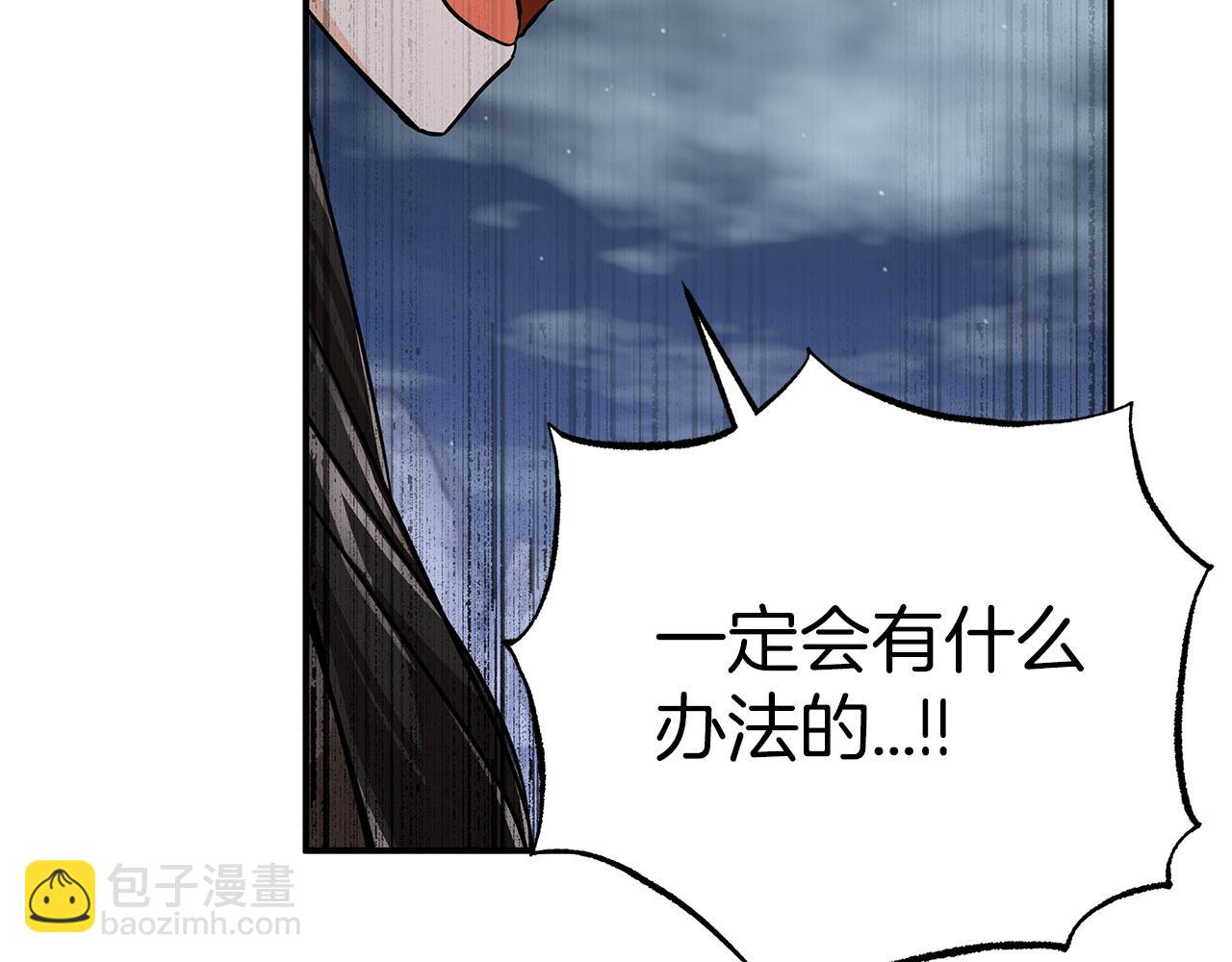 第14话 给予的希望31