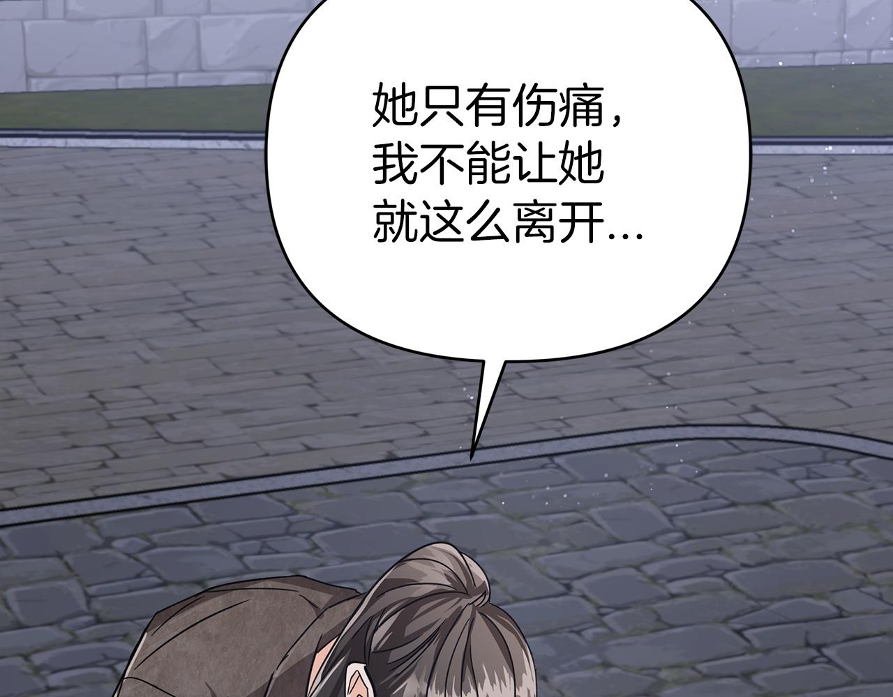 第14话 给予的希望34