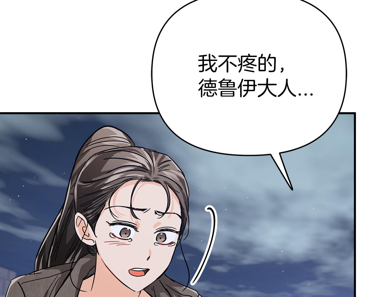第14话 给予的希望39