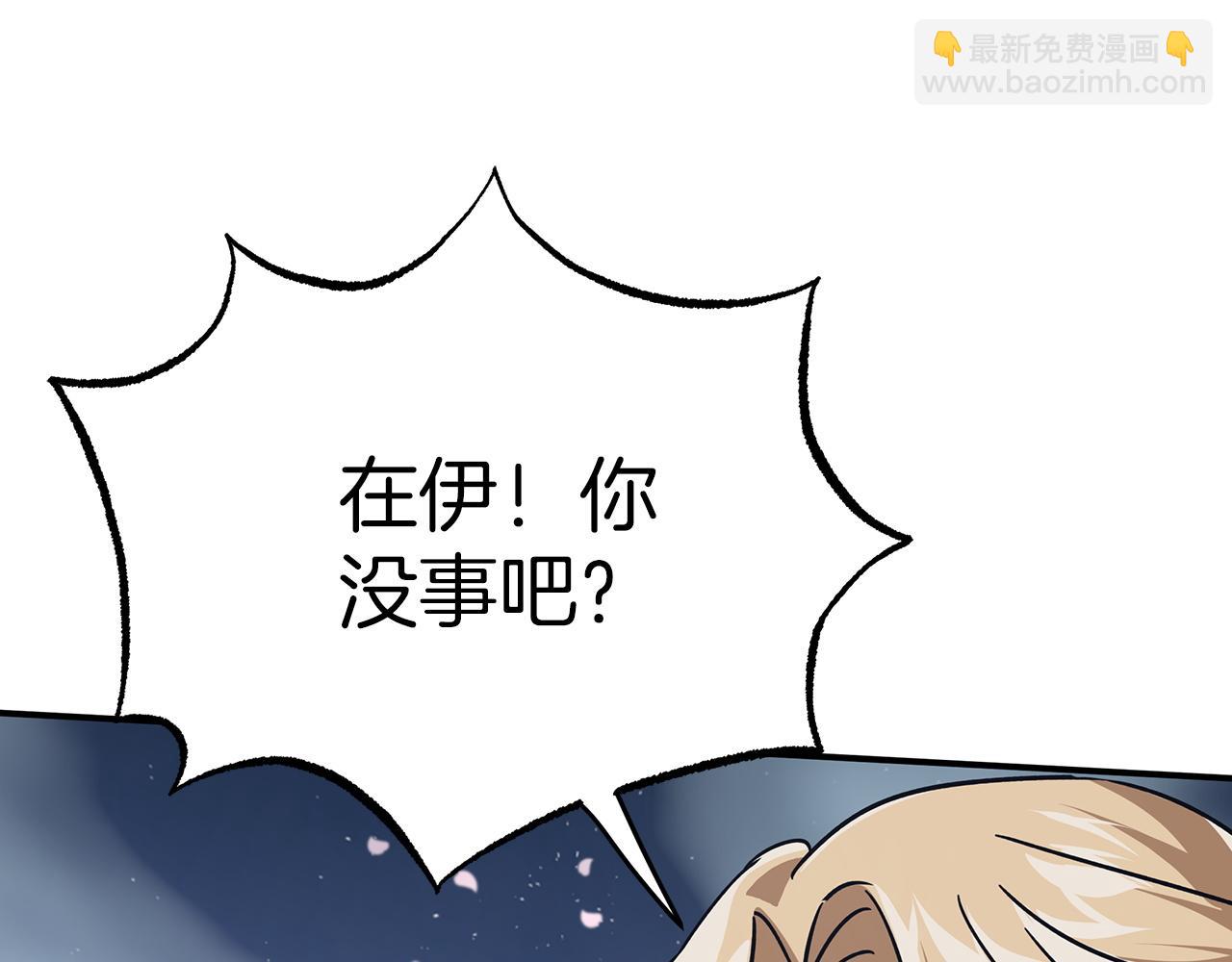 第14话 给予的希望4