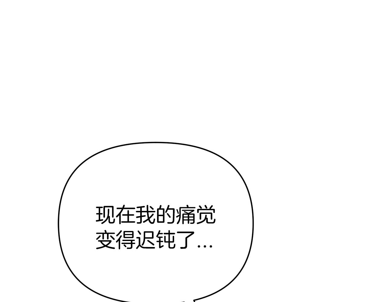 第14话 给予的希望42