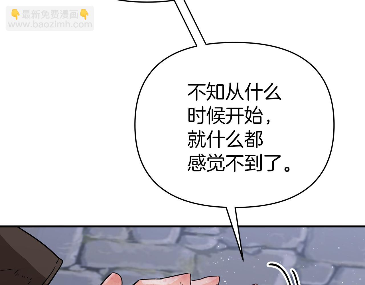 第14话 给予的希望43