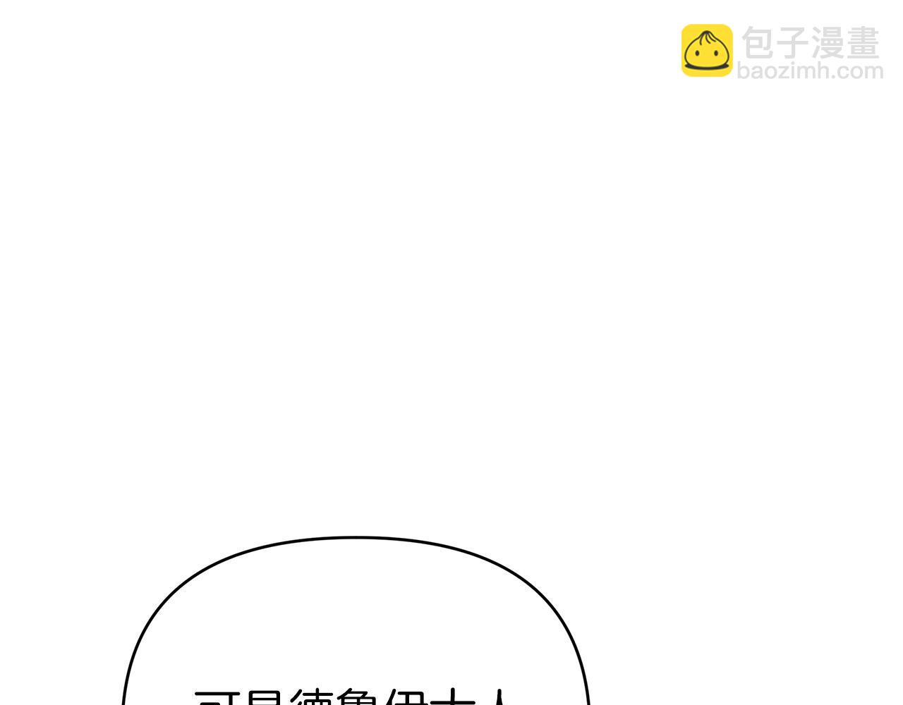第14话 给予的希望45