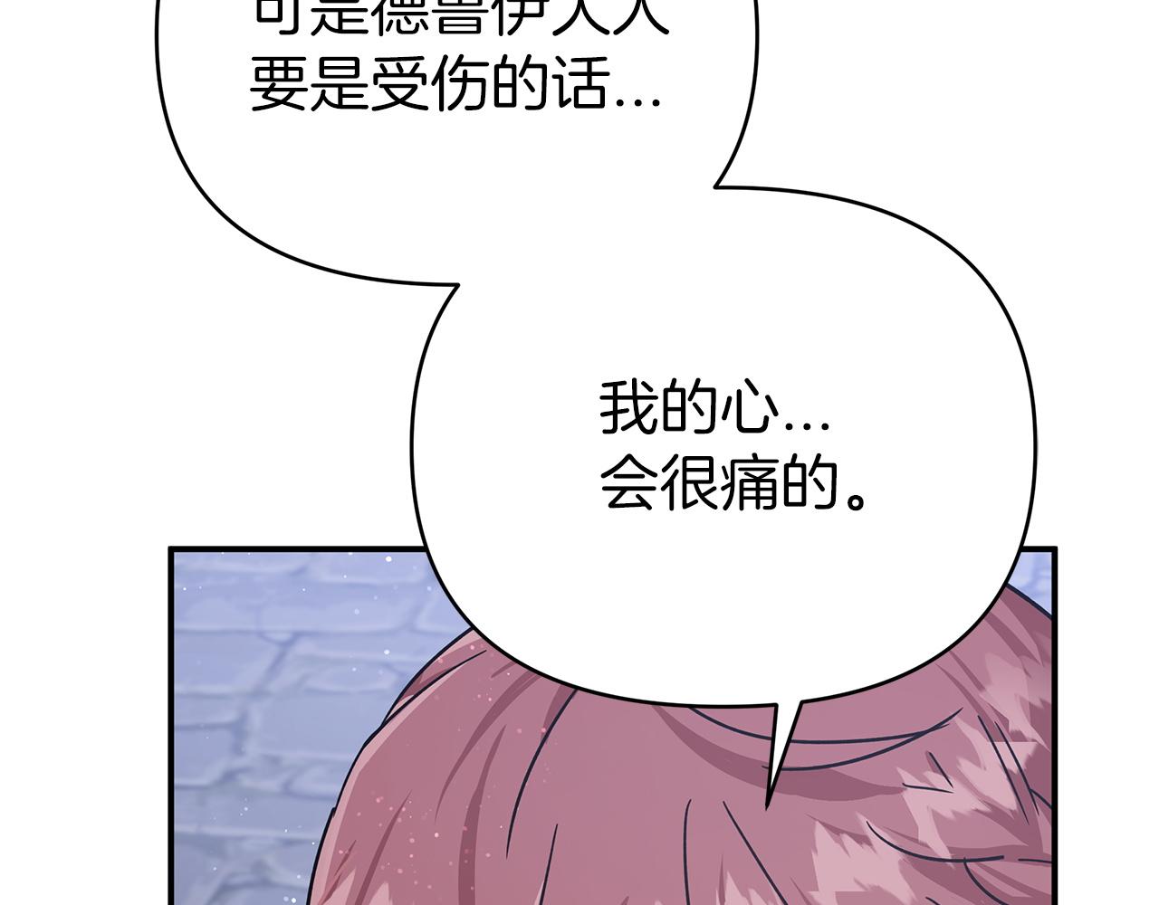 第14话 给予的希望46