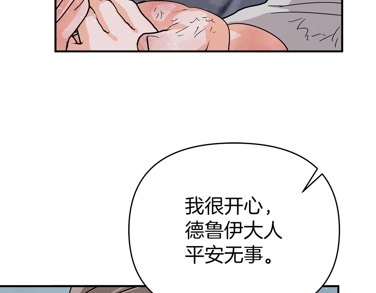 第14话 给予的希望48