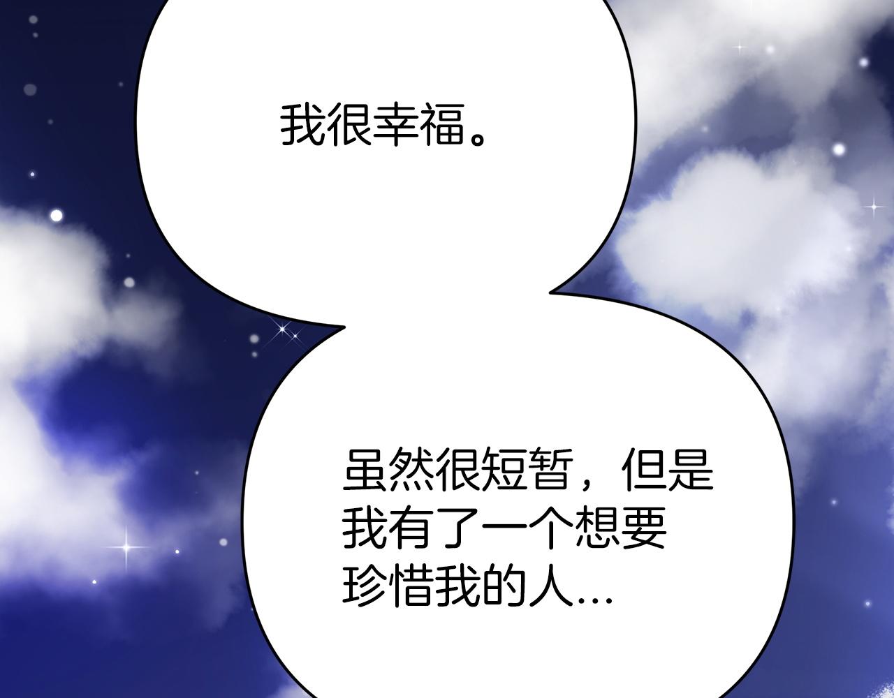 第14话 给予的希望57