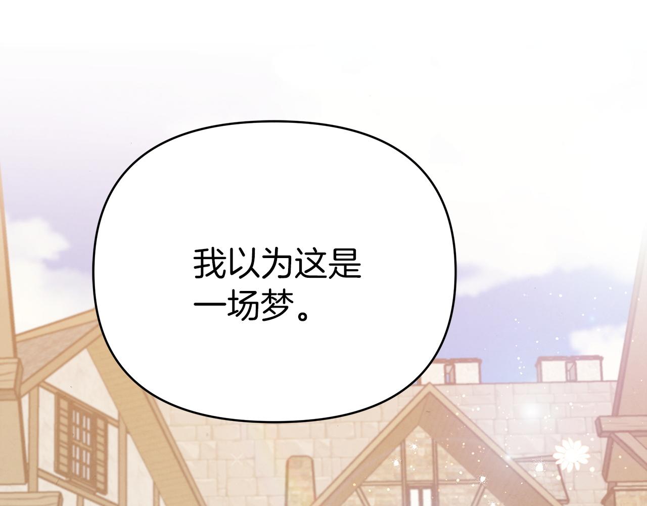 第14话 给予的希望59