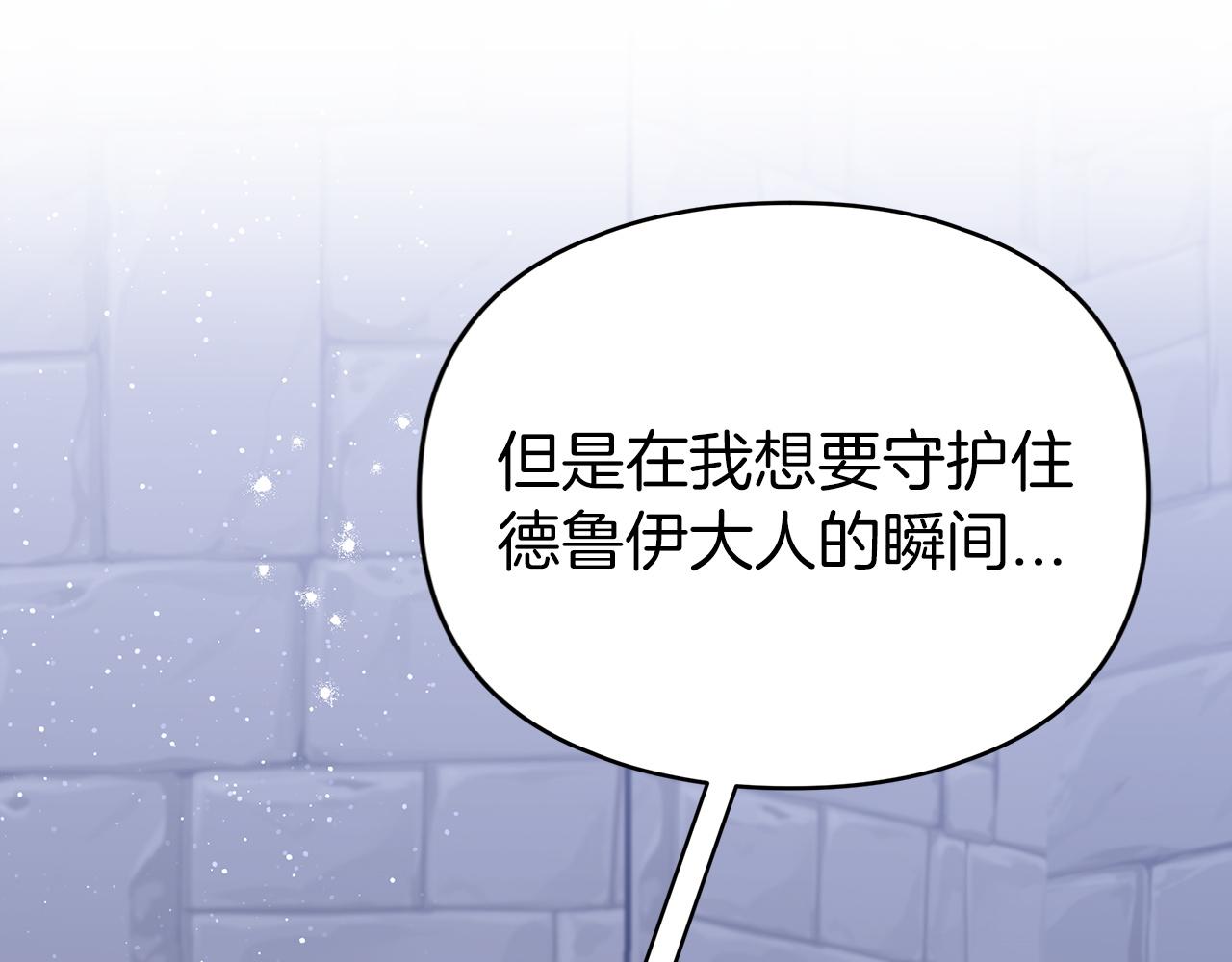 第14话 给予的希望62