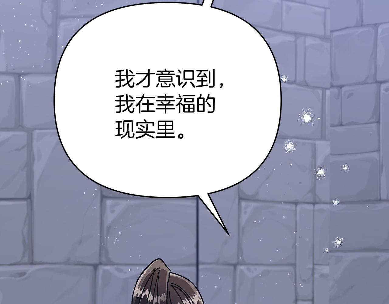 第14话 给予的希望63