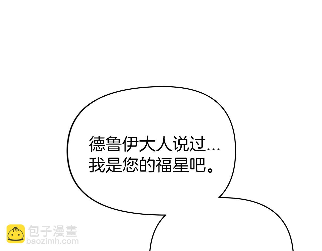 第14话 给予的希望66