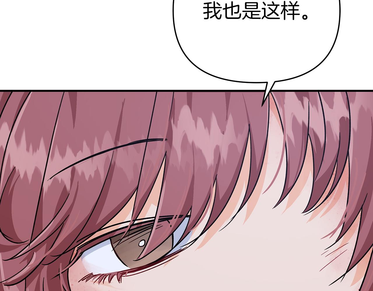 第14话 给予的希望67