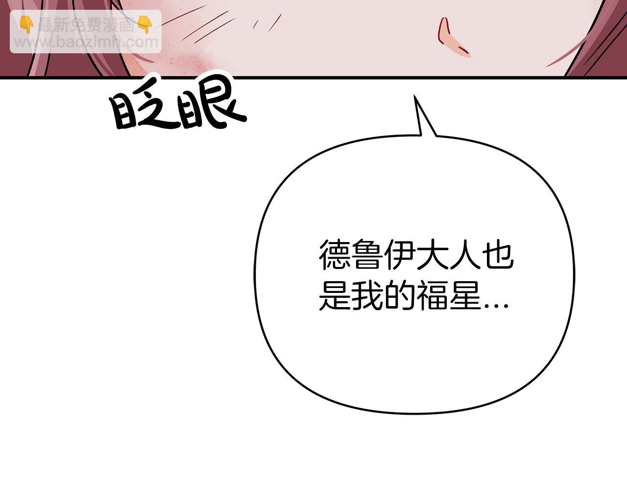 第14话 给予的希望68