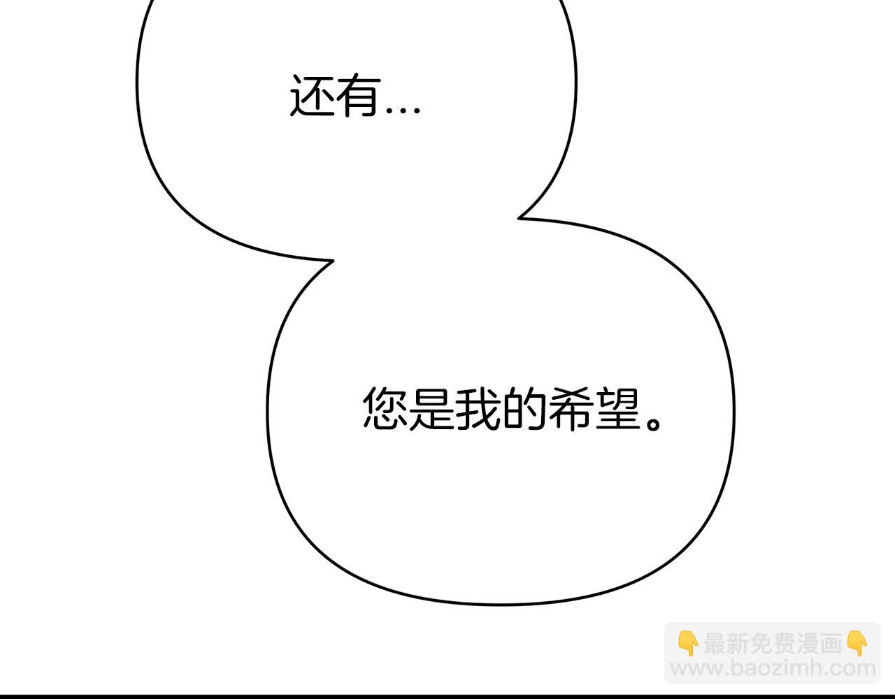 第14话 给予的希望70