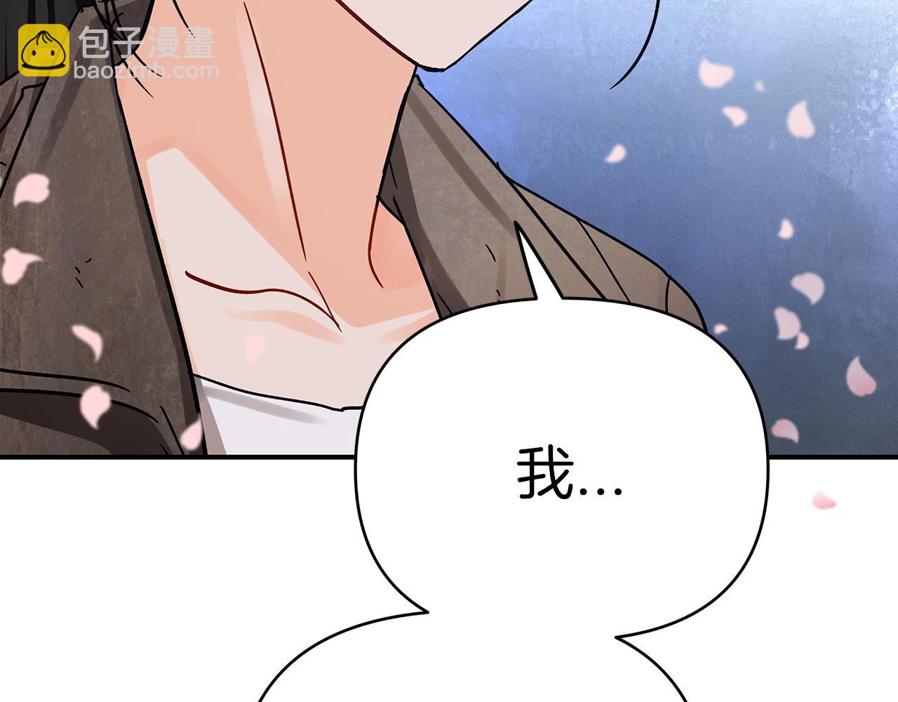 第14话 给予的希望8
