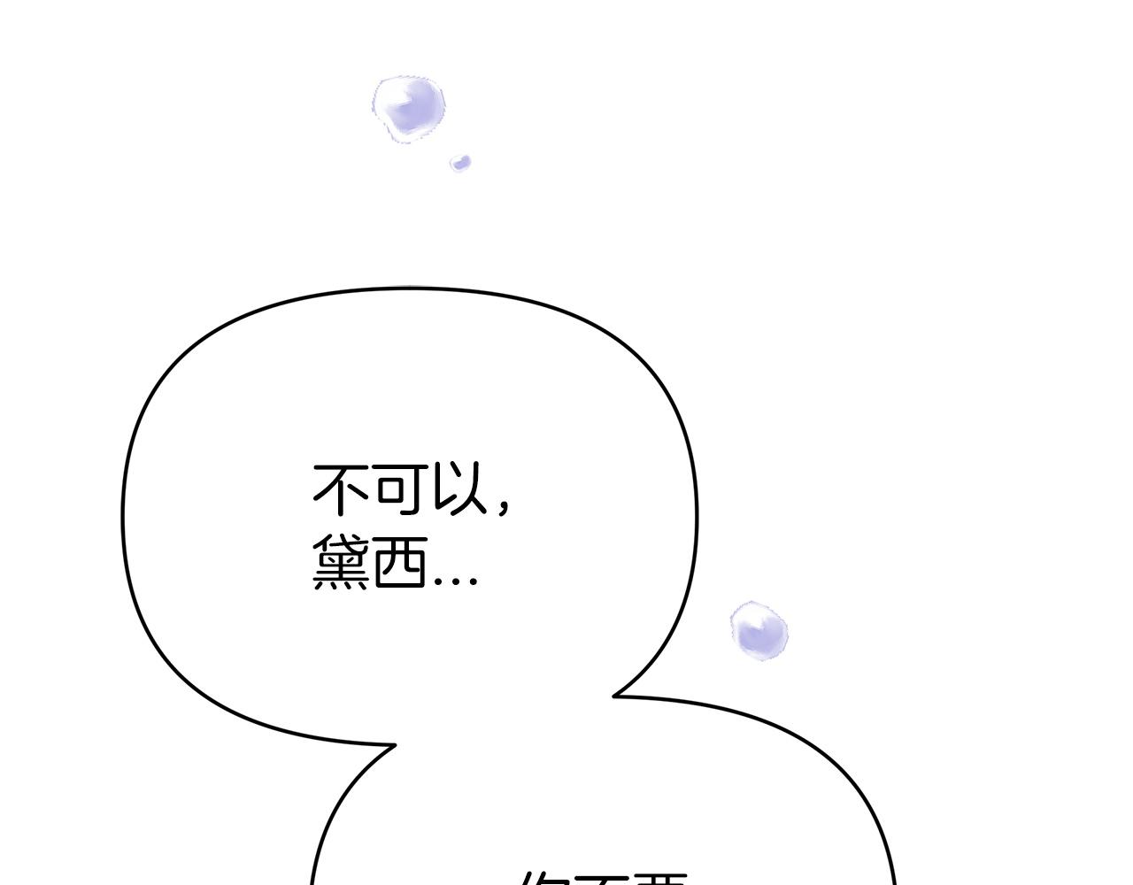 第14话 给予的希望80