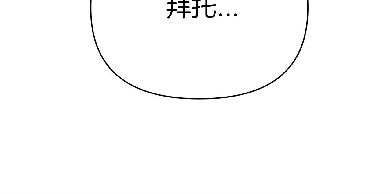 第14话 给予的希望83