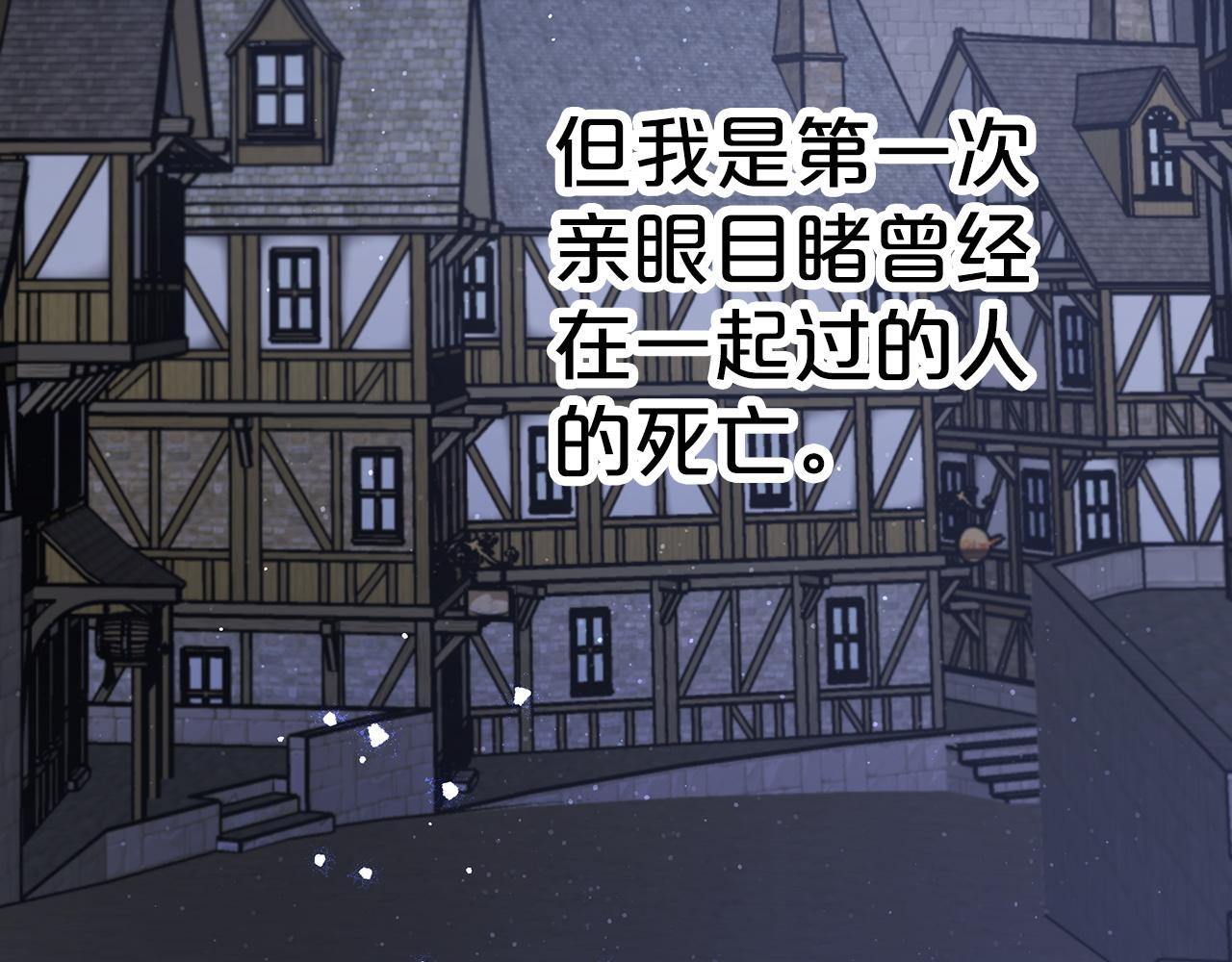 第14话 给予的希望87