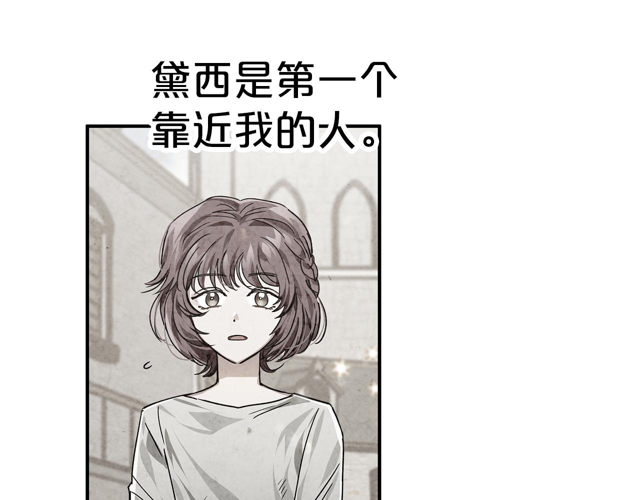 第14话 给予的希望89