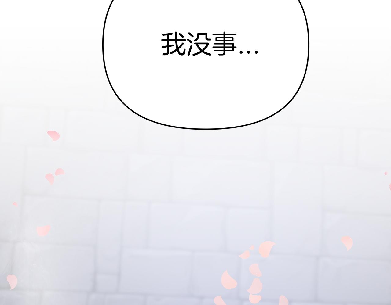 第14话 给予的希望9