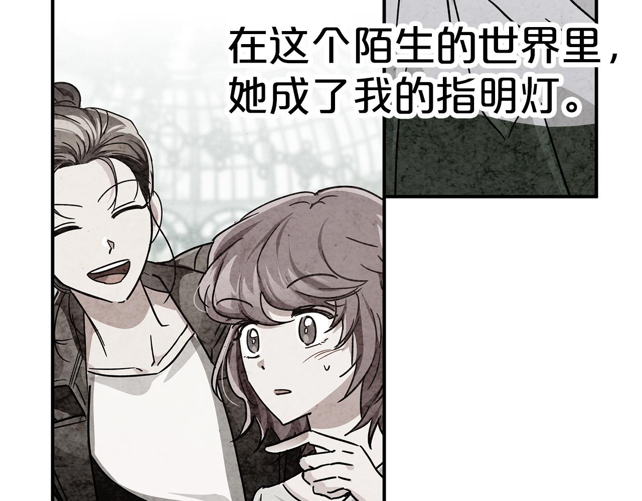 第14话 给予的希望91