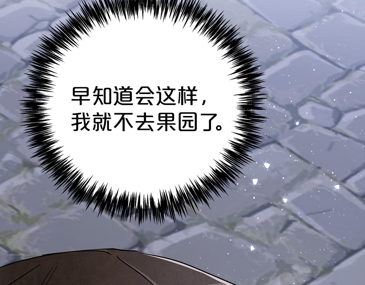 第14话 给予的希望94