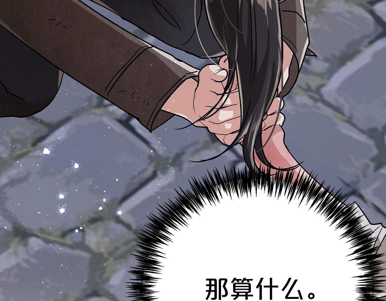第14话 给予的希望96