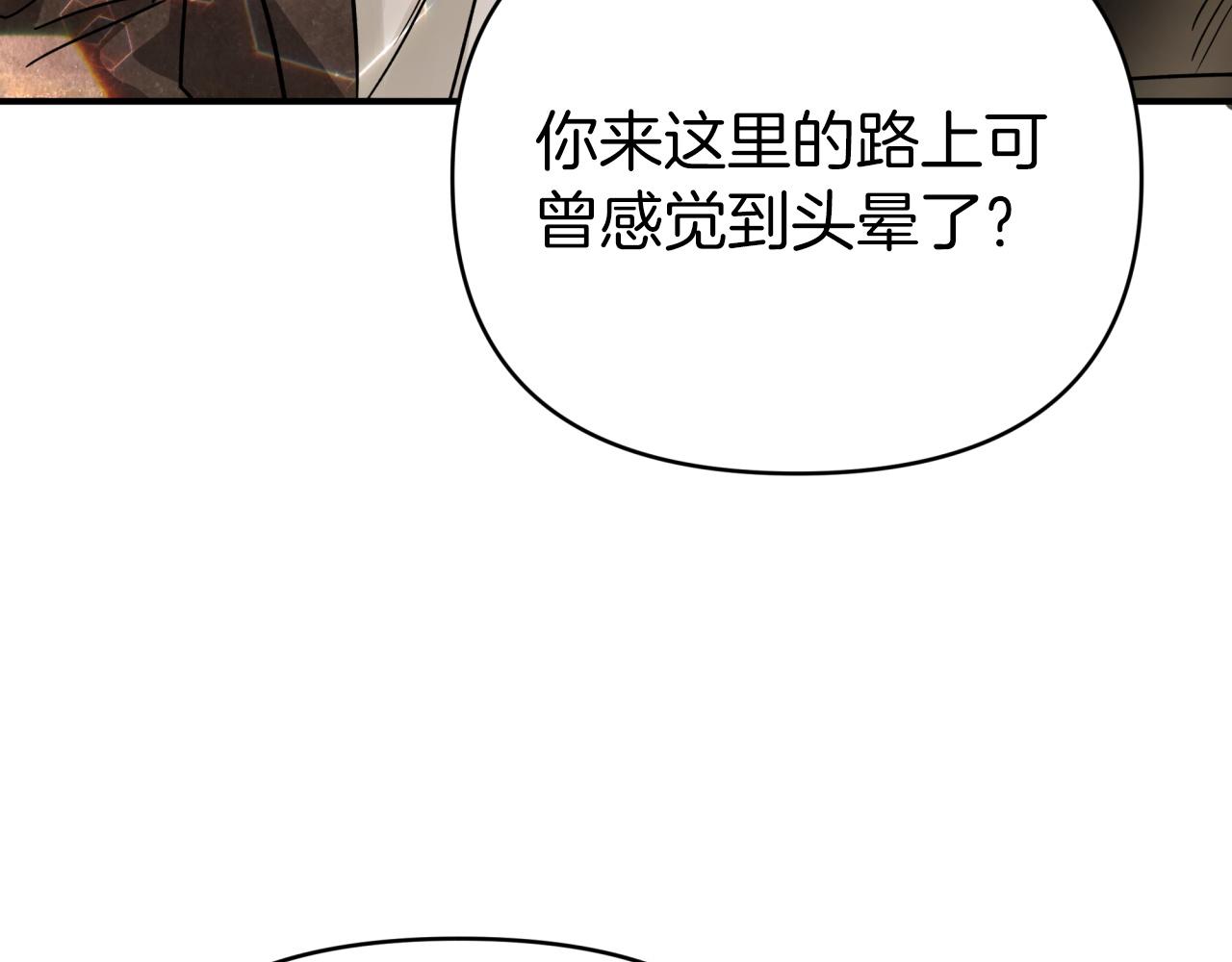 第15话 重生之后的再见面105