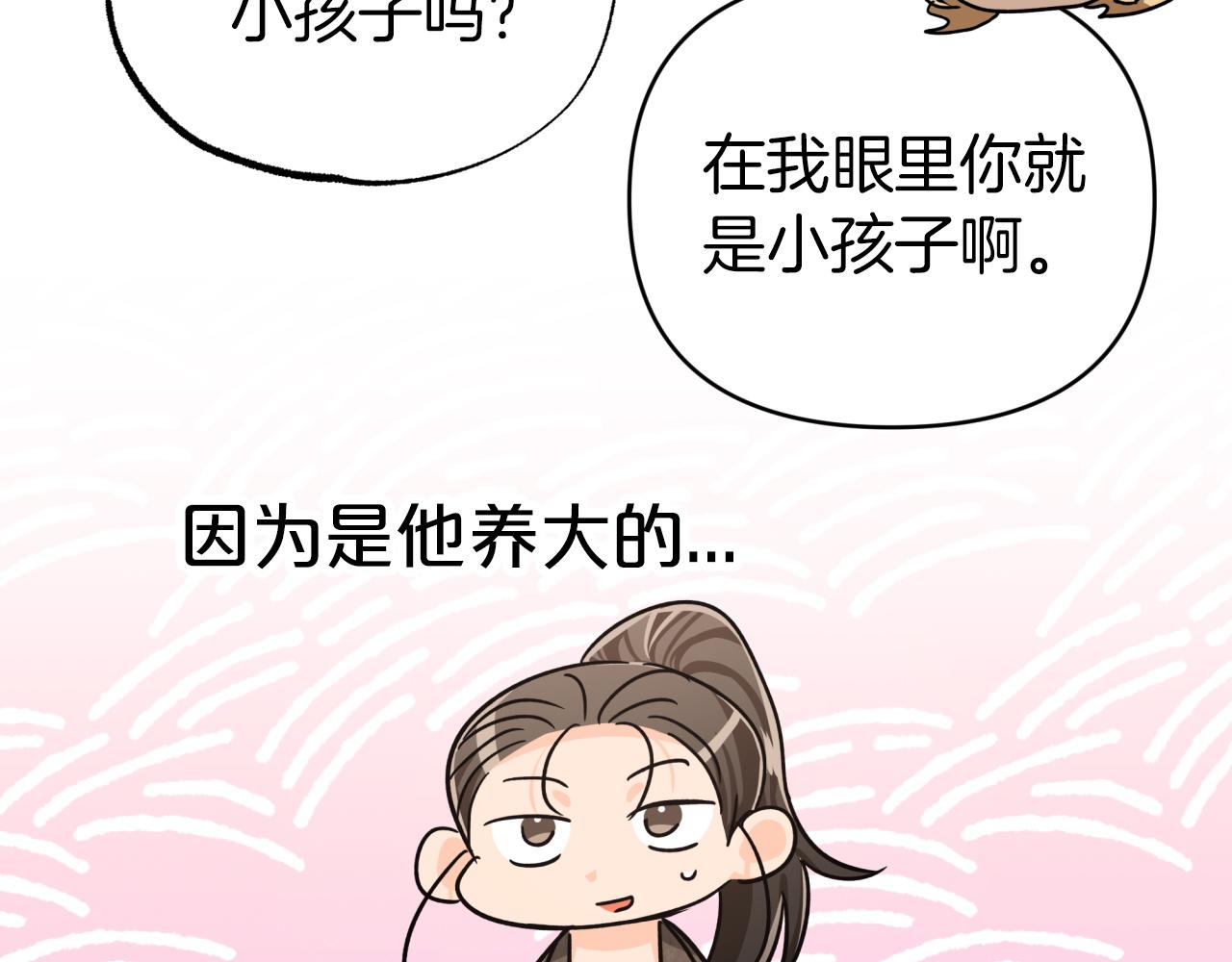 第15话 重生之后的再见面119