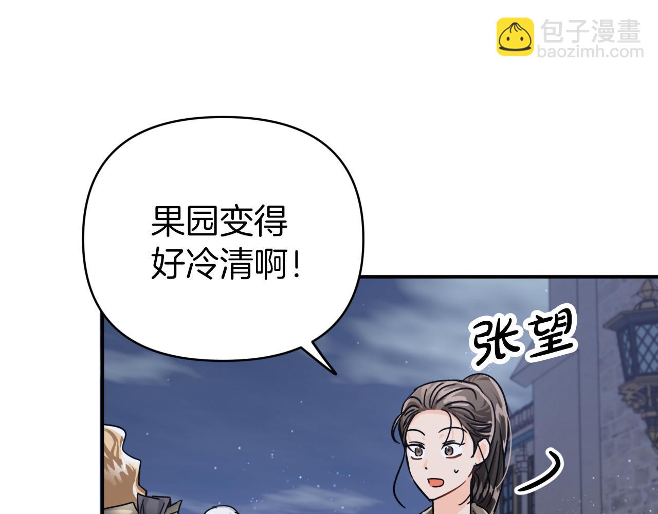 第15话 重生之后的再见面16