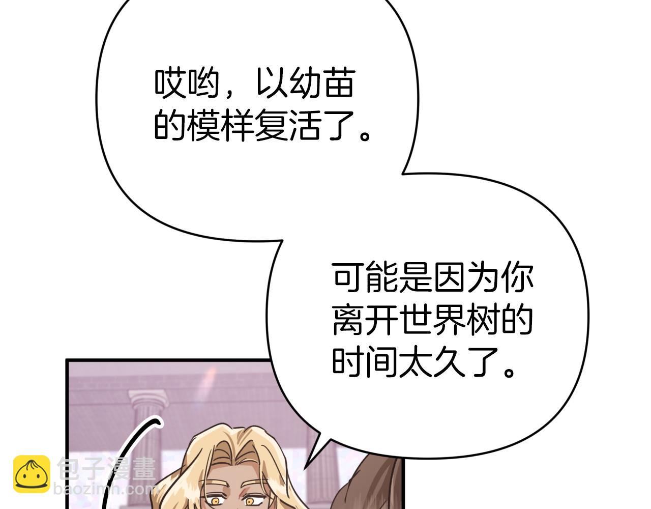 第15话 重生之后的再见面170