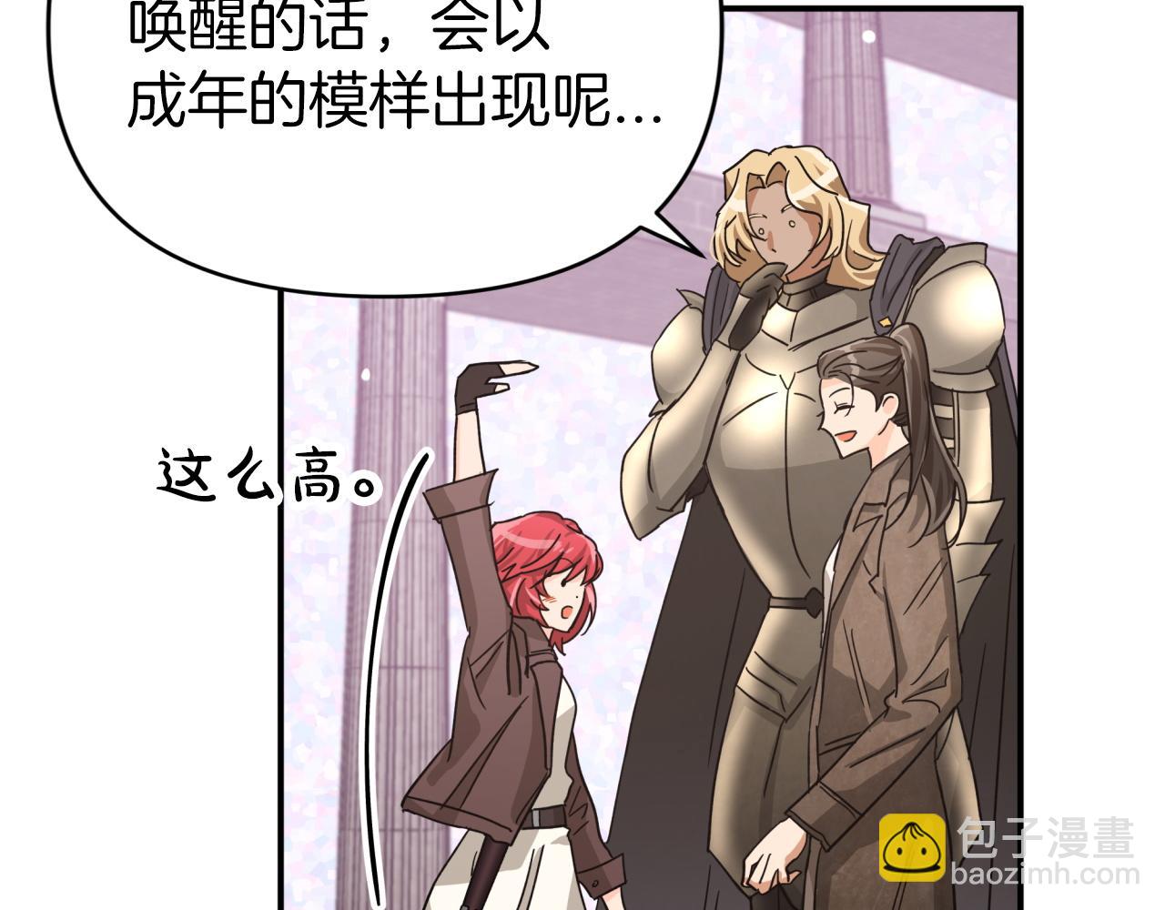 第15话 重生之后的再见面172
